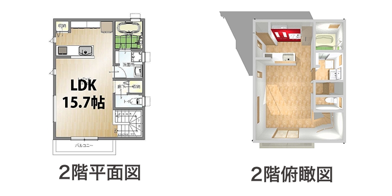 2階平面図/俯瞰図