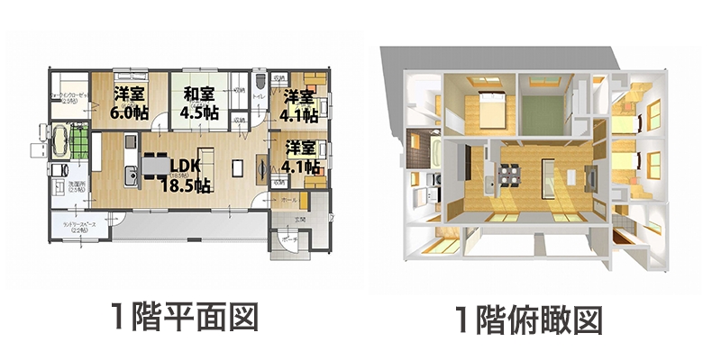 1階平面図/俯瞰図