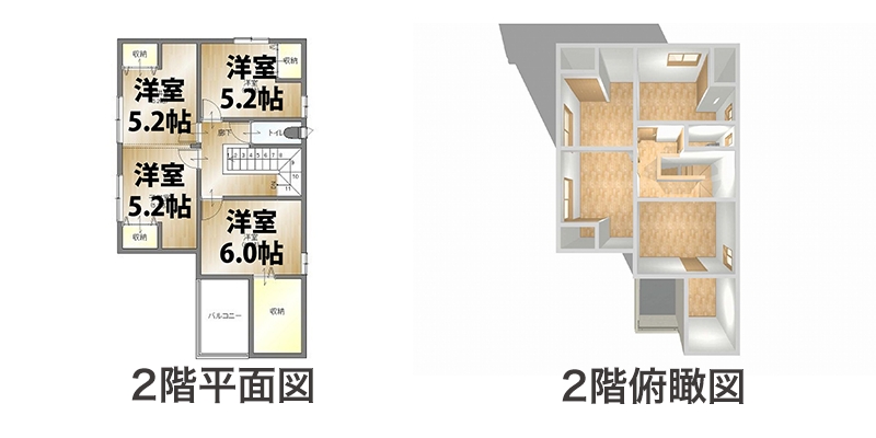2階平面図/俯瞰図