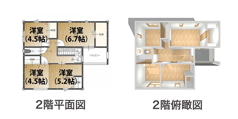 2階平面図/俯瞰図