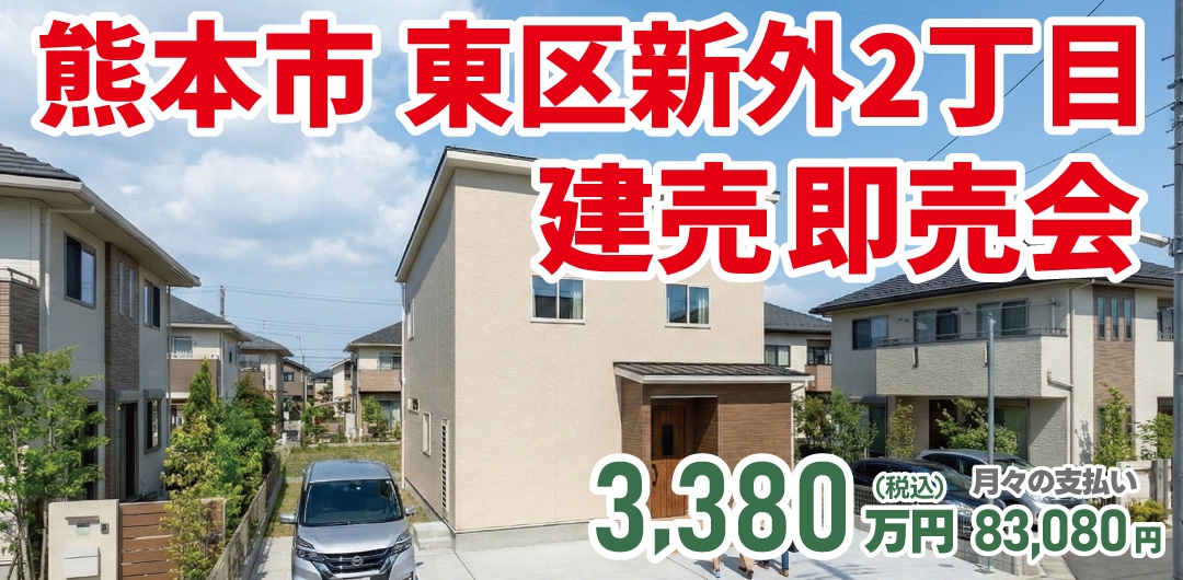 各店舗お問い合わせ先（プレミアム会員登録）