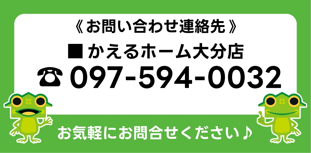 各店舗お問い合わせ先（プレミアム会員登録）