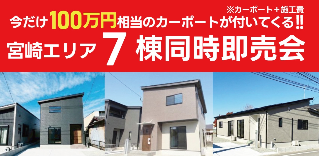 各店舗お問い合わせ先（プレミアム会員登録）