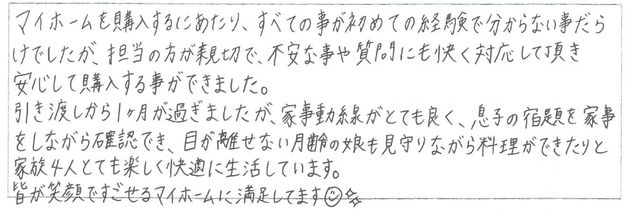 お手紙の画像