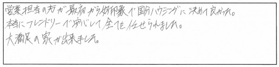 お手紙の画像