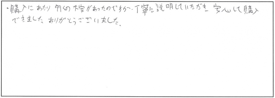 お手紙の画像