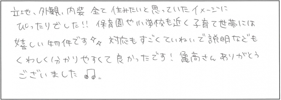 お手紙の画像