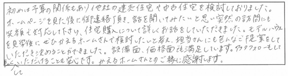 お手紙の画像