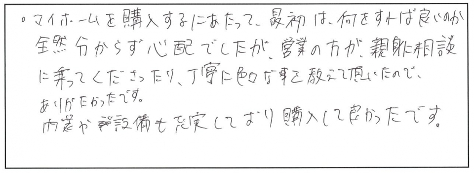 お手紙の画像