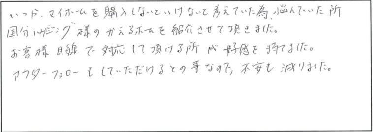 お手紙の画像