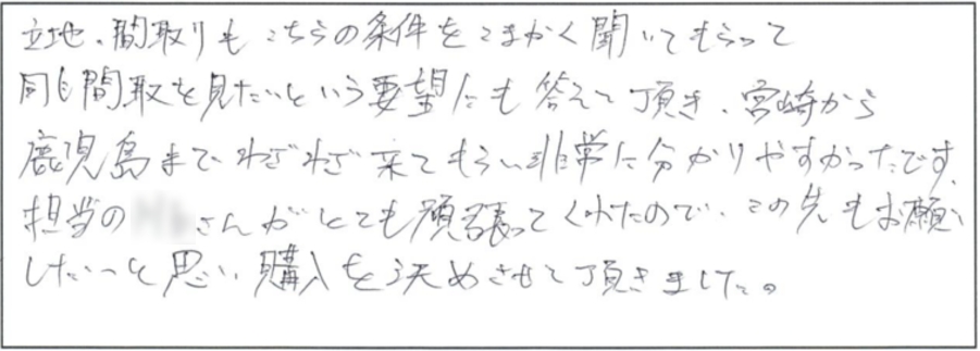 お手紙の画像