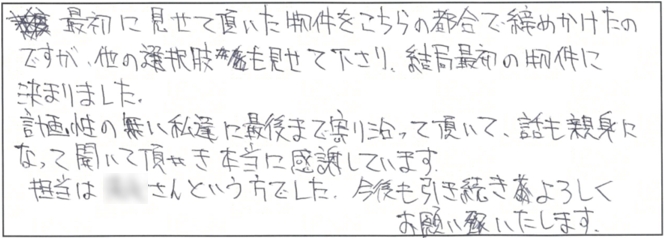 お手紙の画像