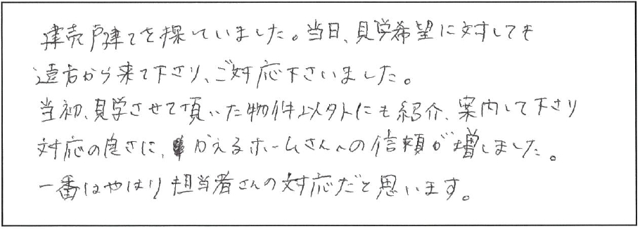 お手紙の画像