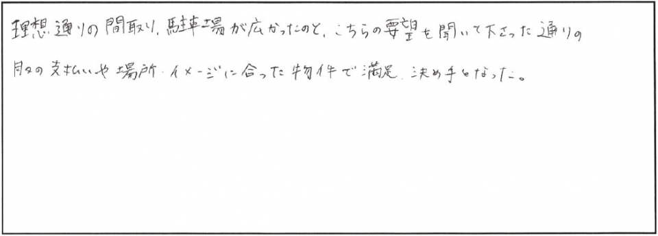 お手紙の画像