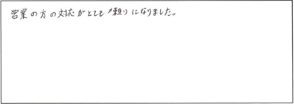 お手紙の画像