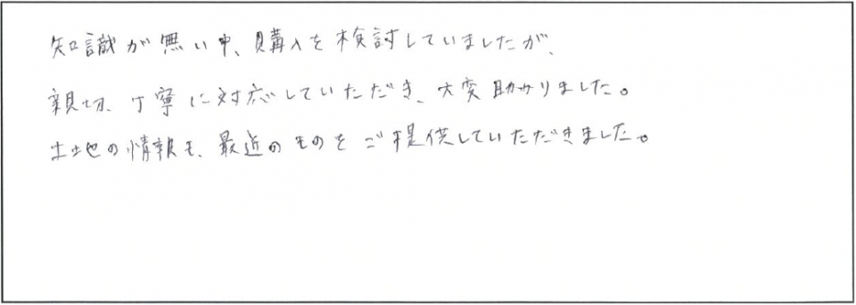 お手紙の画像