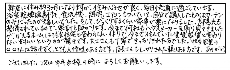 お手紙の画像