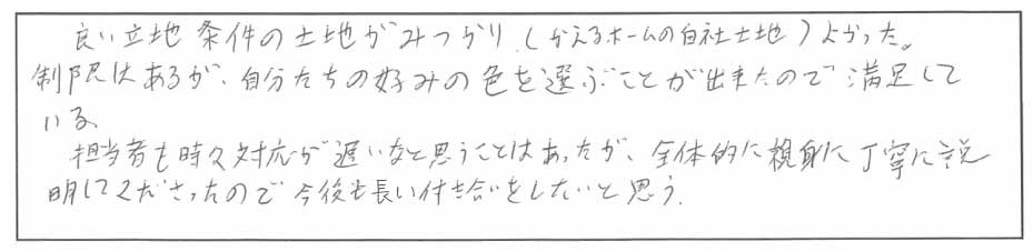 お手紙の画像