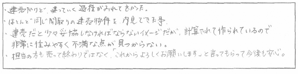 お手紙の画像