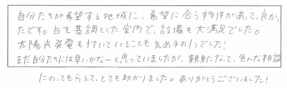 お手紙の画像