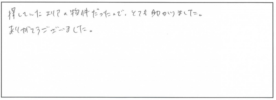 お手紙の画像