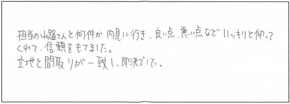 お手紙の画像