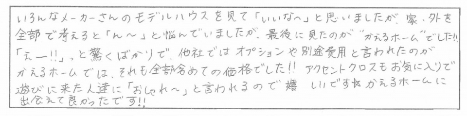 お手紙の画像