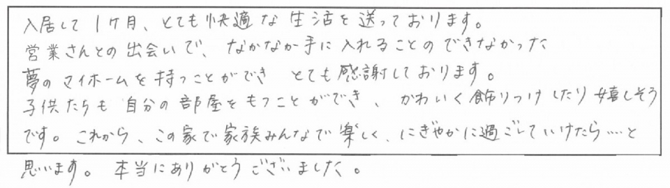 お手紙の画像