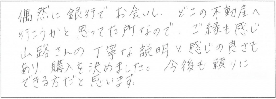 お手紙の画像
