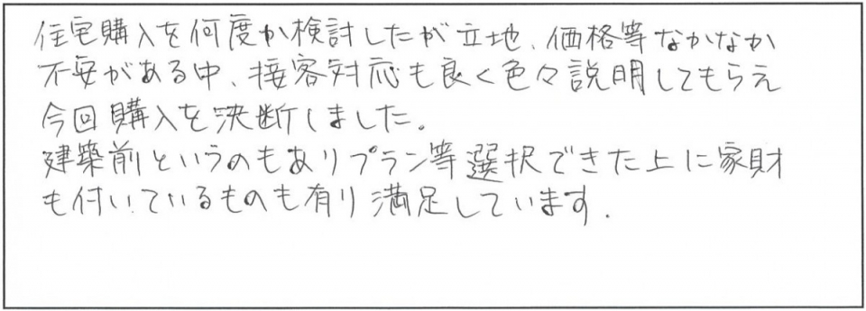 お手紙の画像