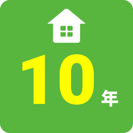 住宅瑕疵保証