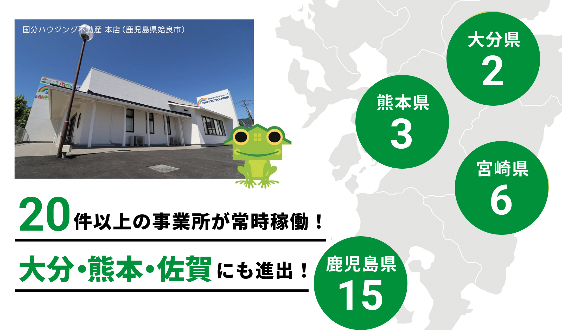 エリア