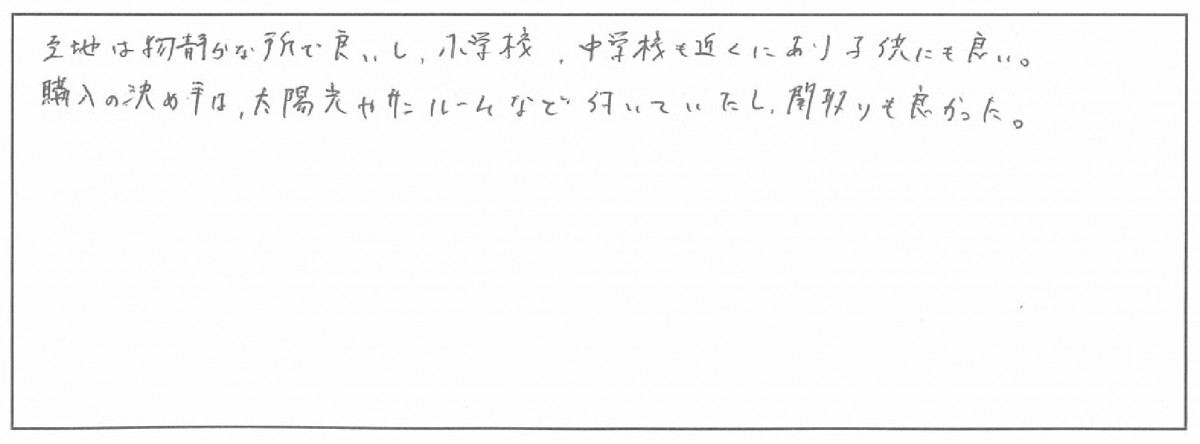 霧島市国分清水　S様　新築一戸建て/平屋建て