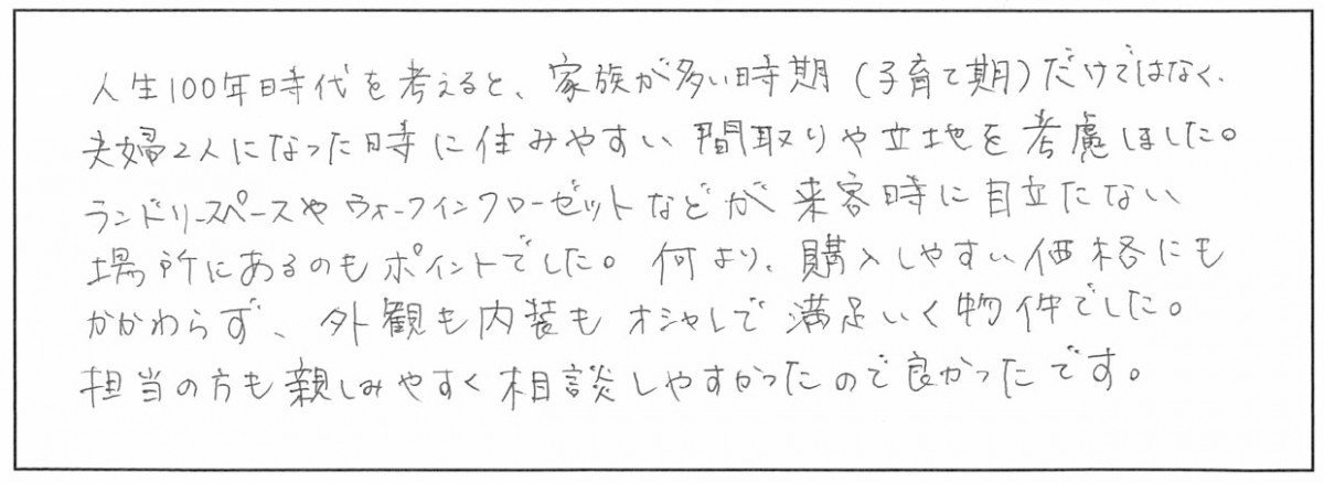 南さつま市加世田　E様　新築一戸建て/平屋建て