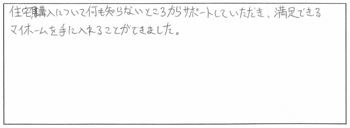 霧島市隼人町住吉　S様　新築一戸建て/2階建て