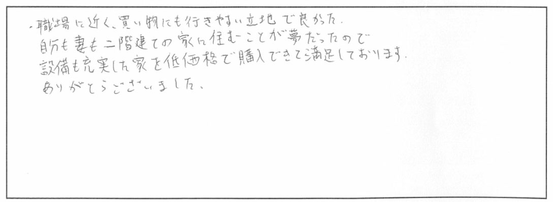 薩摩川内市平佐町　Y様　新築一戸建て/2階建て