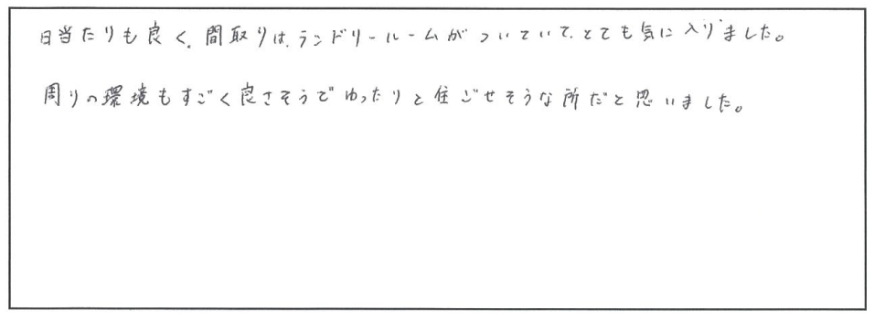 鹿屋市　M様　新築一戸建て/平屋