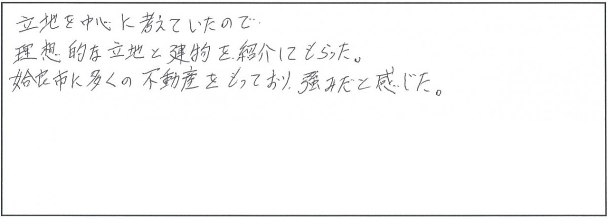 姶良市　I様　新築一戸建て/平屋