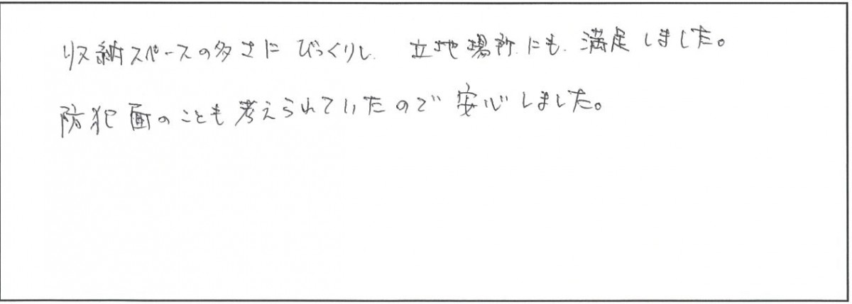 霧島市　K様　新築一戸建て/２階建て