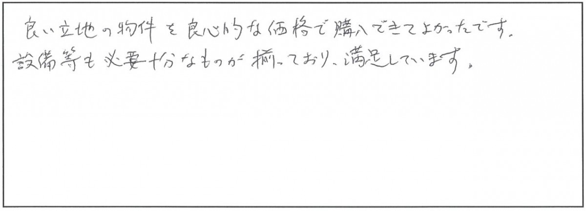 姶良市　S様　新築一戸建て/２階建て