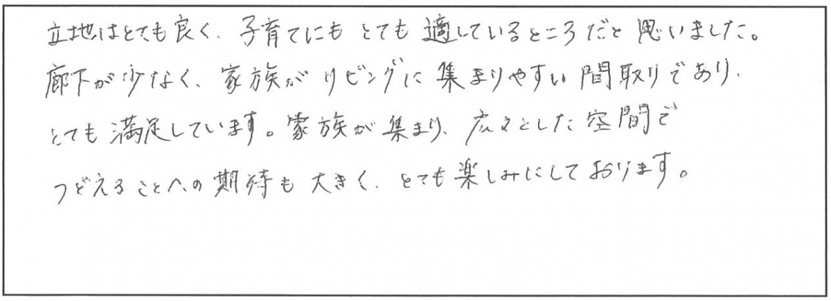 鹿屋市　M様　新築一戸建て/平屋