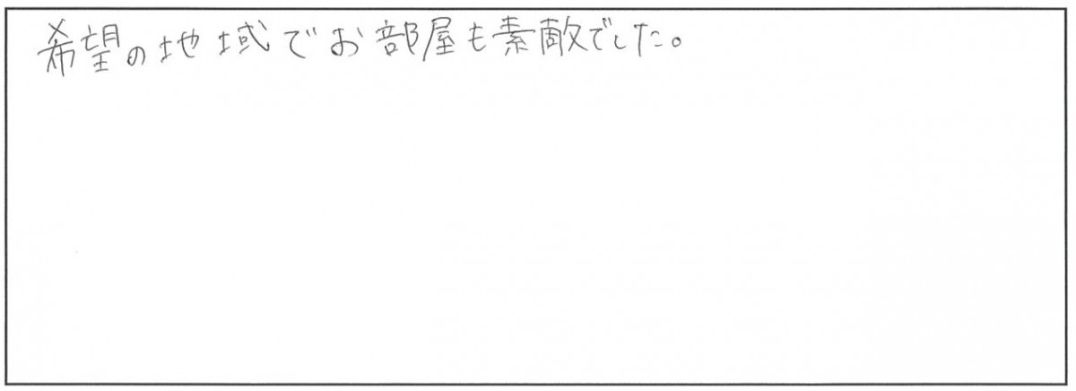 霧島市　S様　新築一戸建て/2階建て