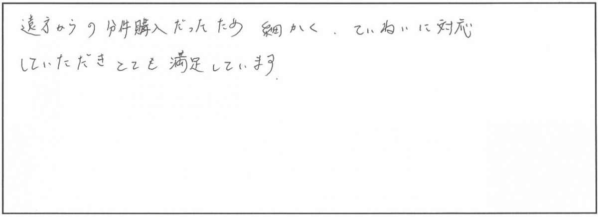 姶良市　A様　新築一戸建て/2階建て