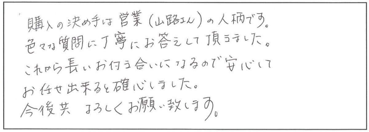 姶良市　A様　新築一戸建て/平屋