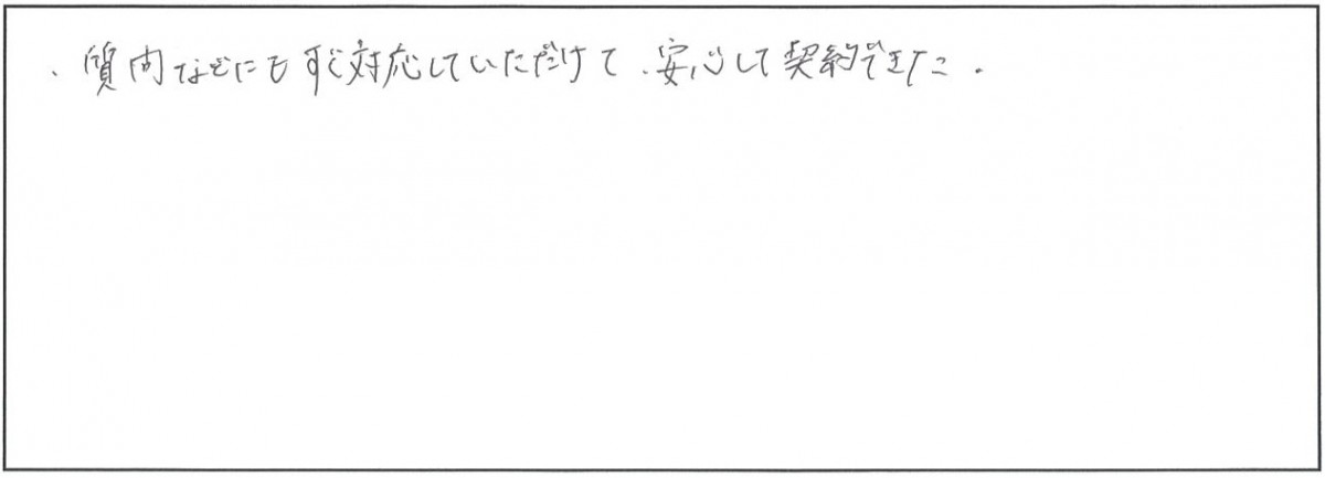 出水市　H様　新築一戸建て/平屋