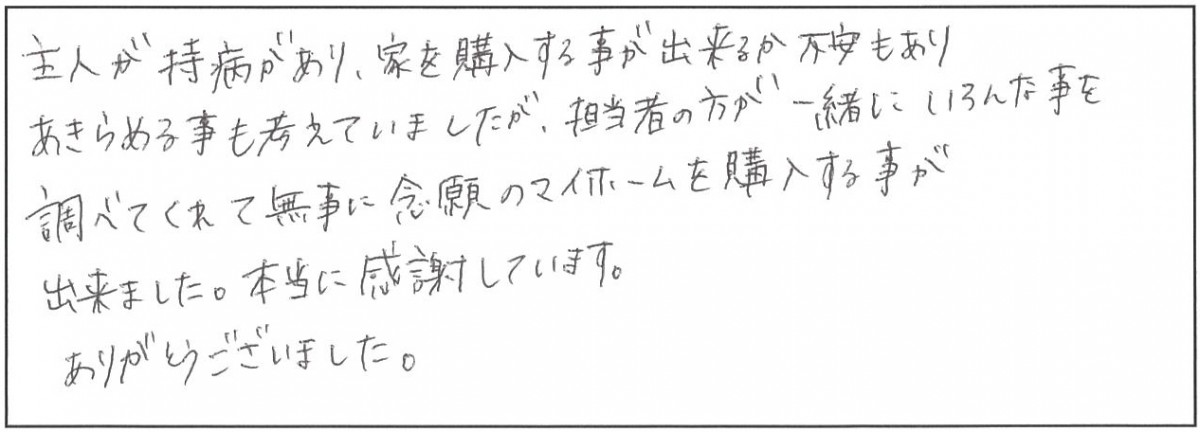 鹿屋市　N様　新築一戸建て/平屋