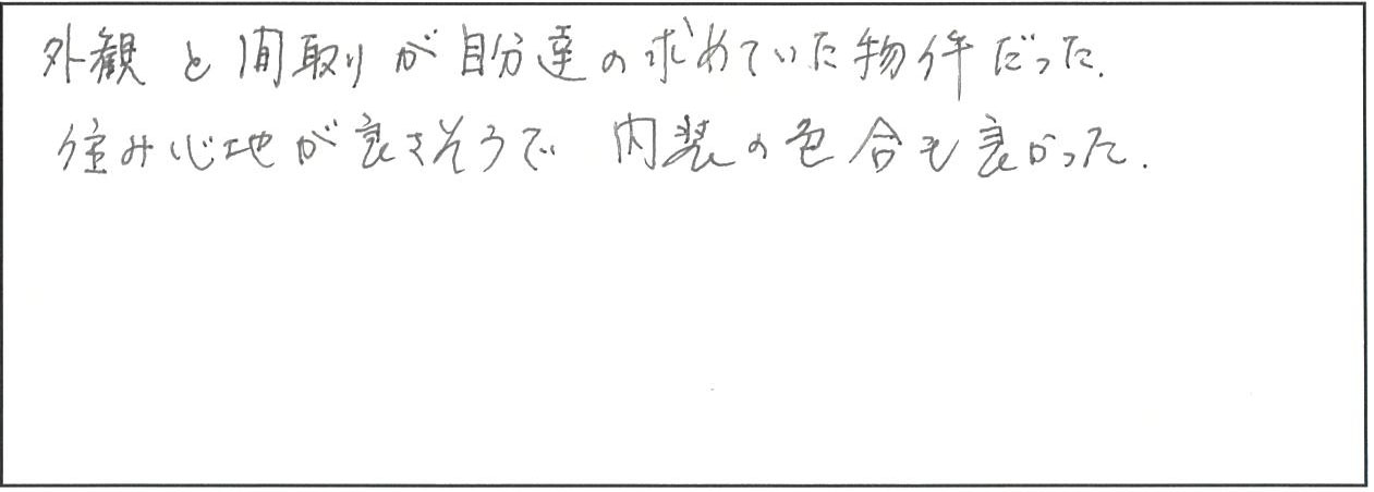 都城市　U様　新築一戸建て/平屋