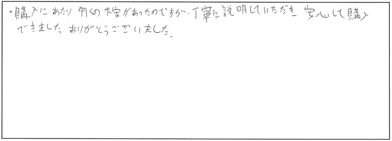 都城市　N様　新築一戸建て/平屋建て