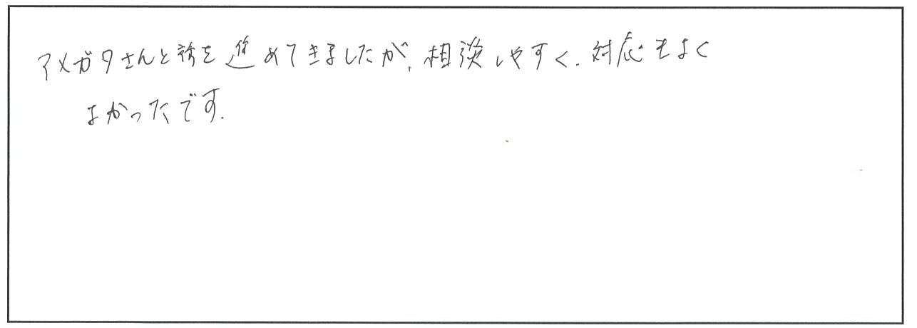 薩摩川内市　T様　新築一戸建て/平屋建て