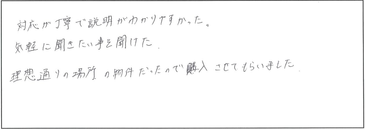 指宿市　N様　新築一戸建て/平屋建て